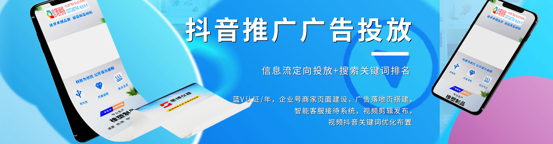 雁山百度网络推广
