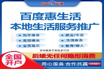 百度推广的技巧与误区：从失败案例中学习