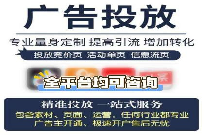 优化百度推广方案：提升广告转化率实战技巧